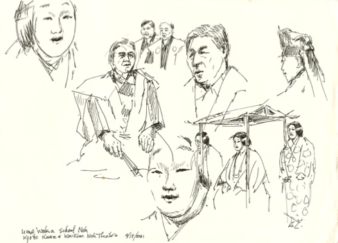 Noh Theater 1